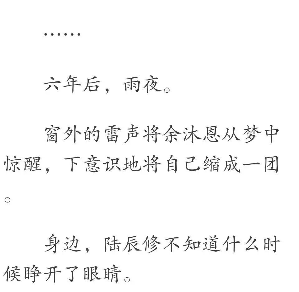 六岁就没有了父母,舍不得送去福利院,被神秘人领养后