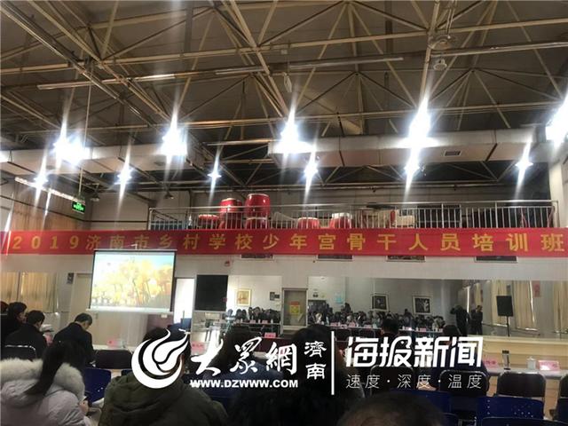 莱芜区高庄街道中心小学参加市乡村学校少年宫活动(图1)