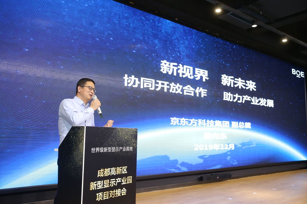 在秦向东看来,成都高新区的相关领域人才聚集度高,产业链上下游日益