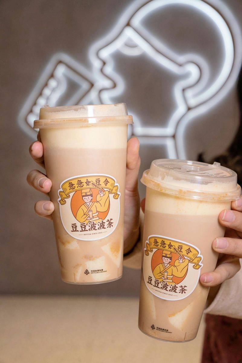 撒上双层黄豆粉 香味超浓郁豆乳奶盖plus芋圆波波滑嫩豆花与阿萨姆