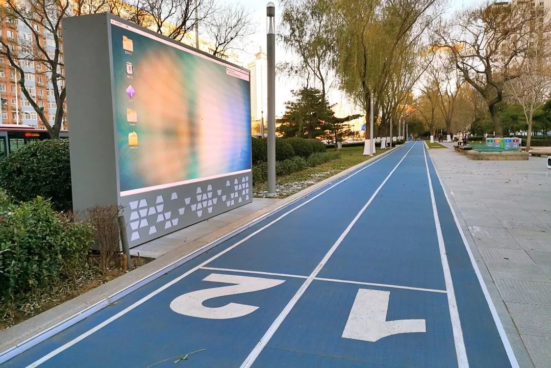 金融街智能健身公园落成1828公里智能跑道科技感爆棚