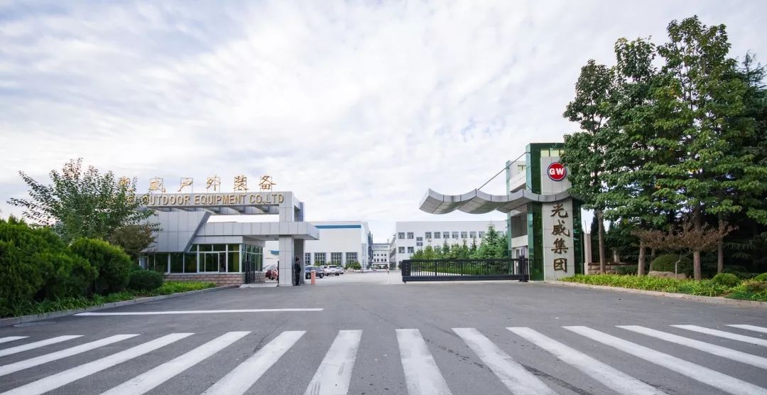 热烈庆贺光威复材光威户外获批第三批山东省制造业单项冠军企业