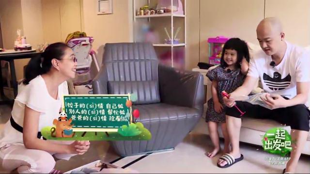 儿子"乐那多"刚一亮相就让老爸耿乐难以招架,不知