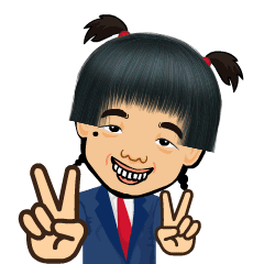 二表哥二表姐超级搞笑表情包_耶耶