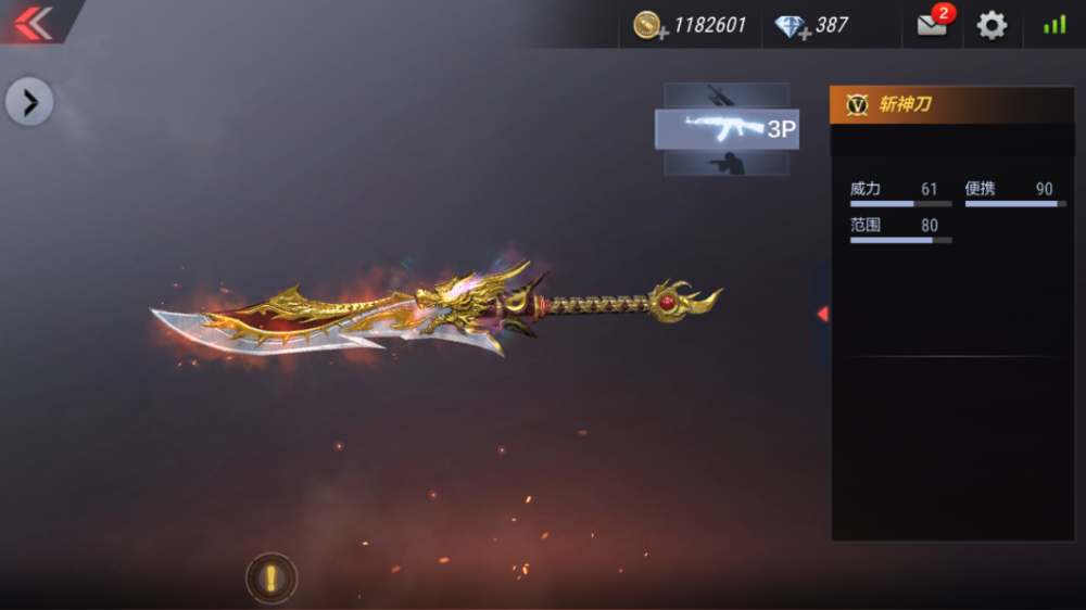 不过,与其成套的王者之轮已经确定在2020年s1赏金令中亮相,届时,近战