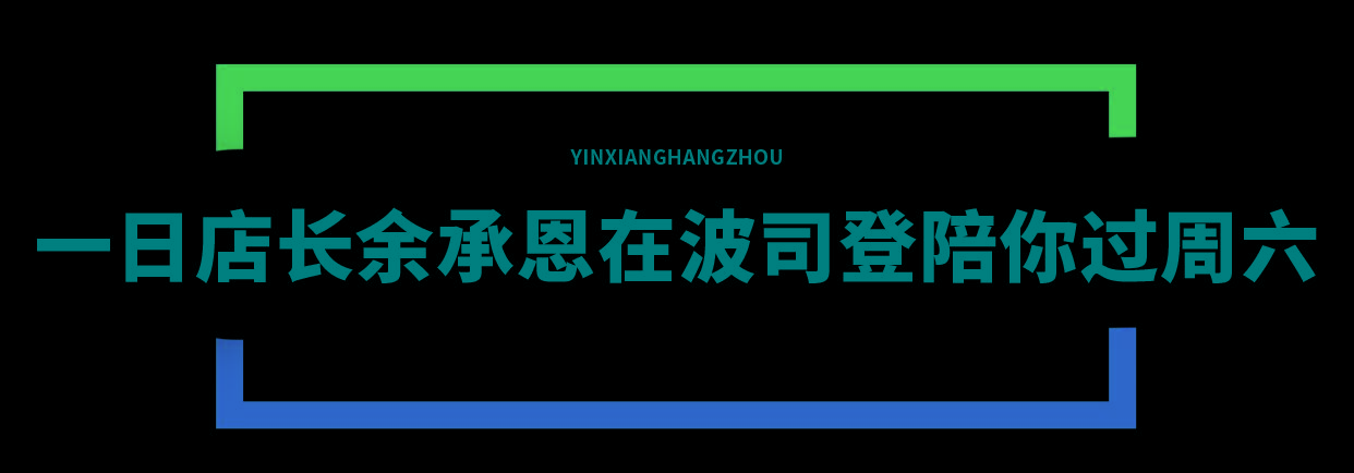 ggdb小髒鞋首登杭城nike連發9款ajlevis銀子彈首進浙江花樣玩轉杭州