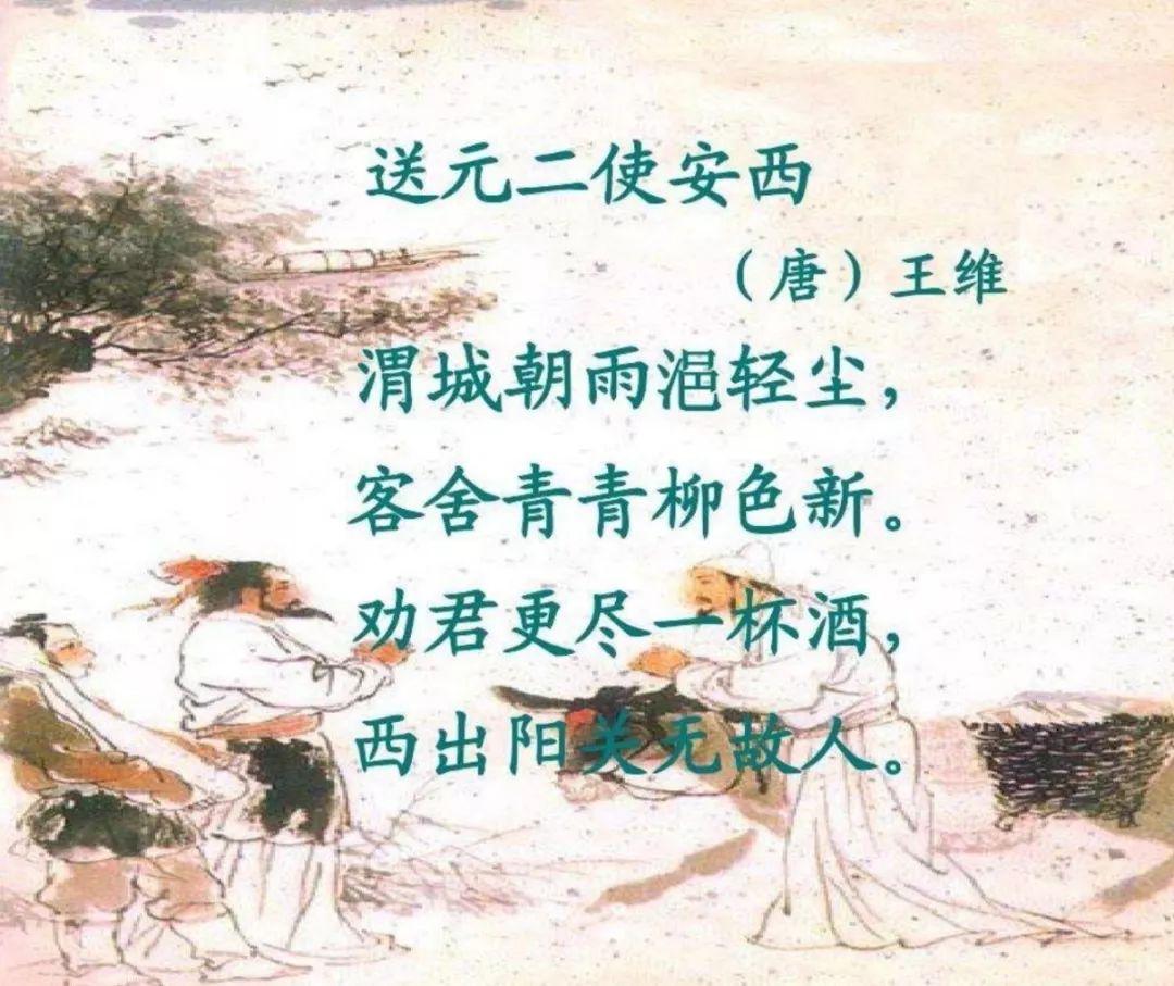 王维 字摩诘,汉族,河东蒲州(今山西运城)人,祖籍山西祁县,唐朝诗人,有