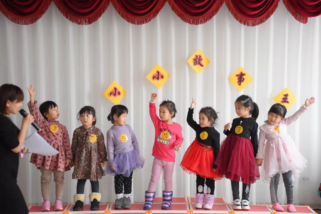 沈阳市艺术幼儿师范学校幼儿园我是小小故事王故事分享会成功举办