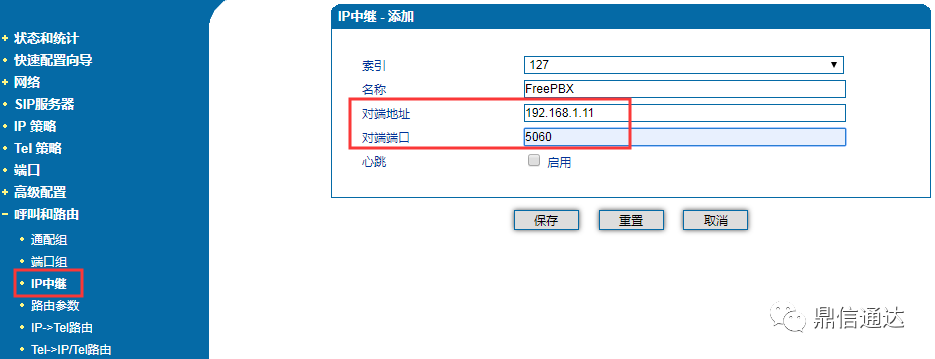 网关怎么设置（手机网关怎么设置）-第2张图片-潮百科