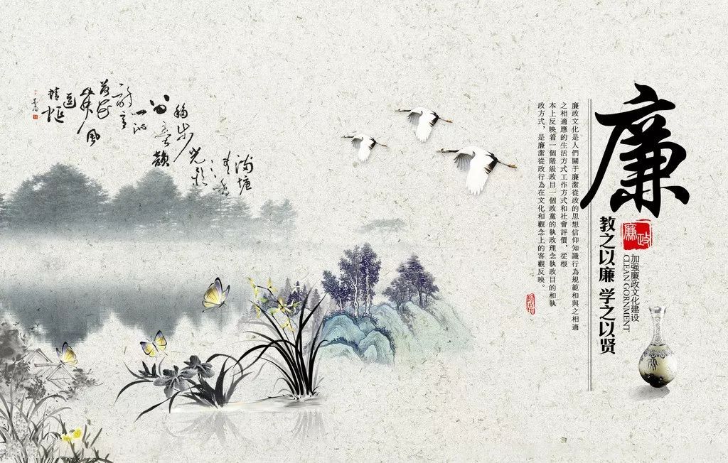 的践行者共做廉洁文化的倡导者廉洁小故事我们一起来看看做到守心如镜