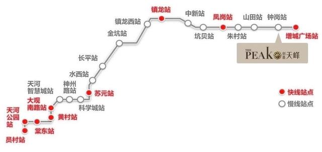 广州地铁21号线路站图图片