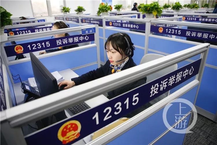 加快完善12315各项制度机制,打造12315品牌形象,为营造宽松便捷的准入
