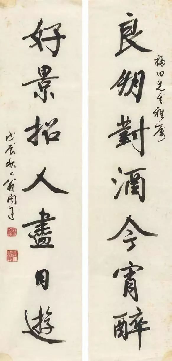 他是周慧珺的老师,书法四体兼善,雄强俊逸(附视频)