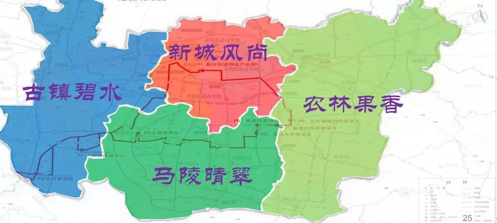 新沂市沂路浓情入选江苏省农村公路品牌创建成果名单