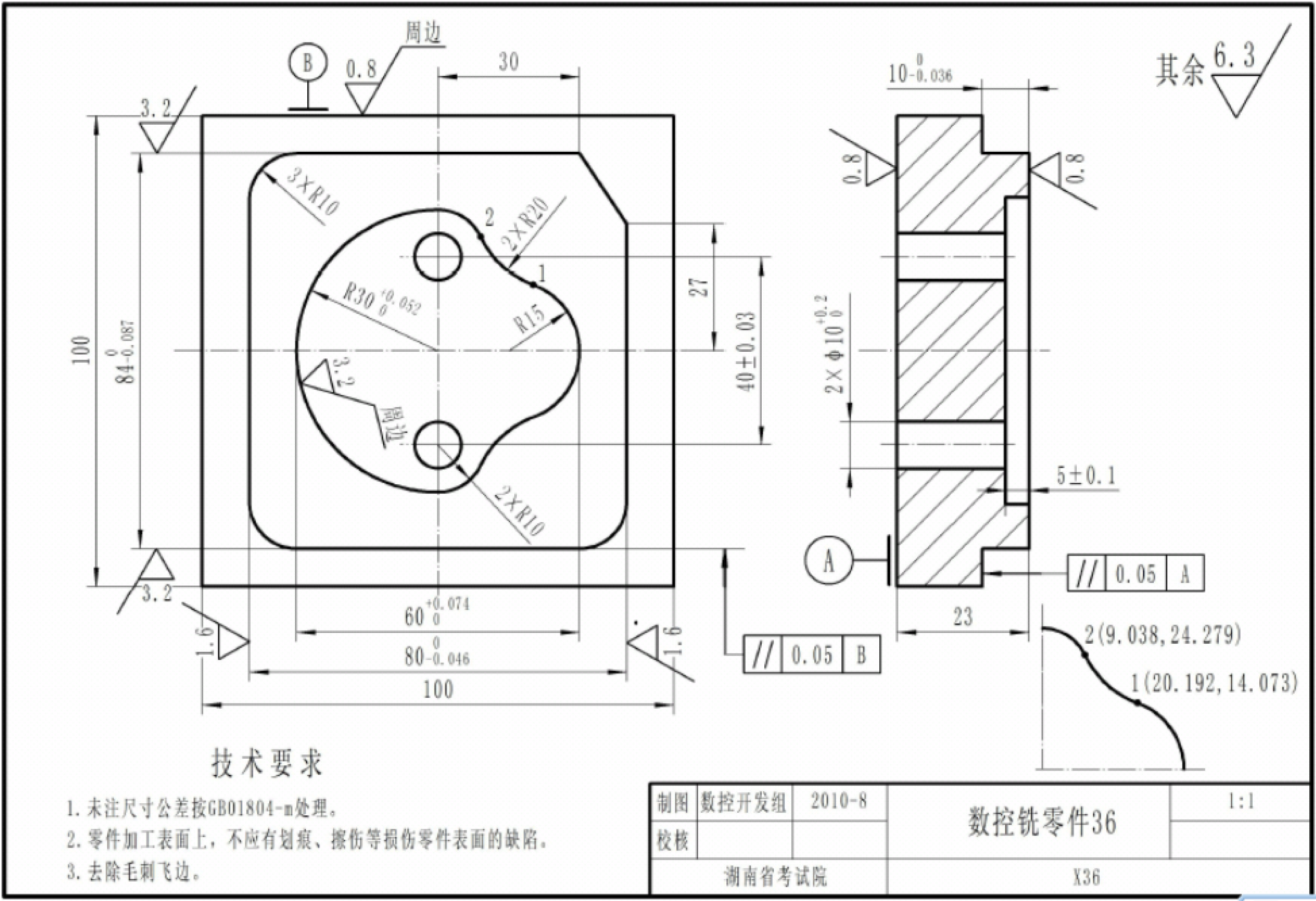 数控设计图纸简单图片