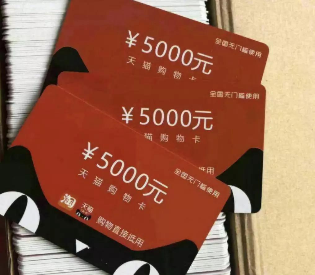 乐山慧瞳 告诉你 公司买了5万元的购物卡会计如何做账?