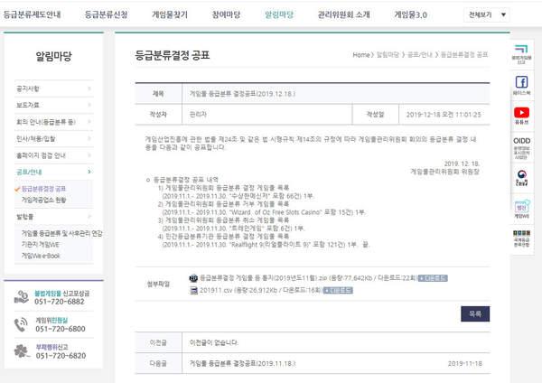 《巫师之昆特牌》亮相韩国评级网或将登陆Switch平台_王权