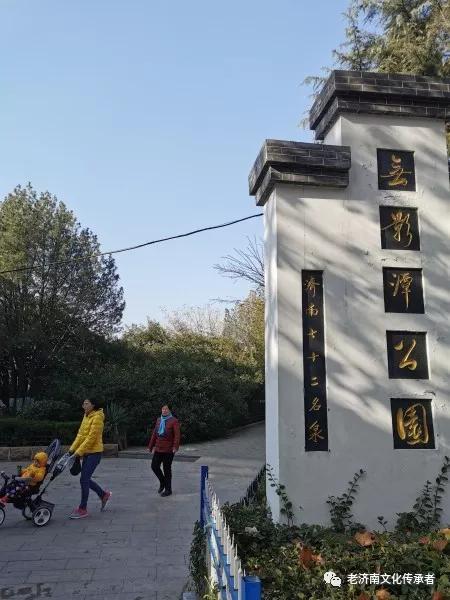 无影潭老居民区里的那一泓碧水