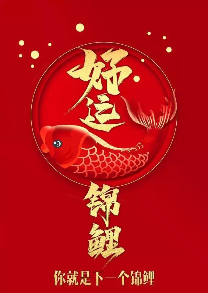 考研加油这是一篇具有考研必过属性的锦鲤推文
