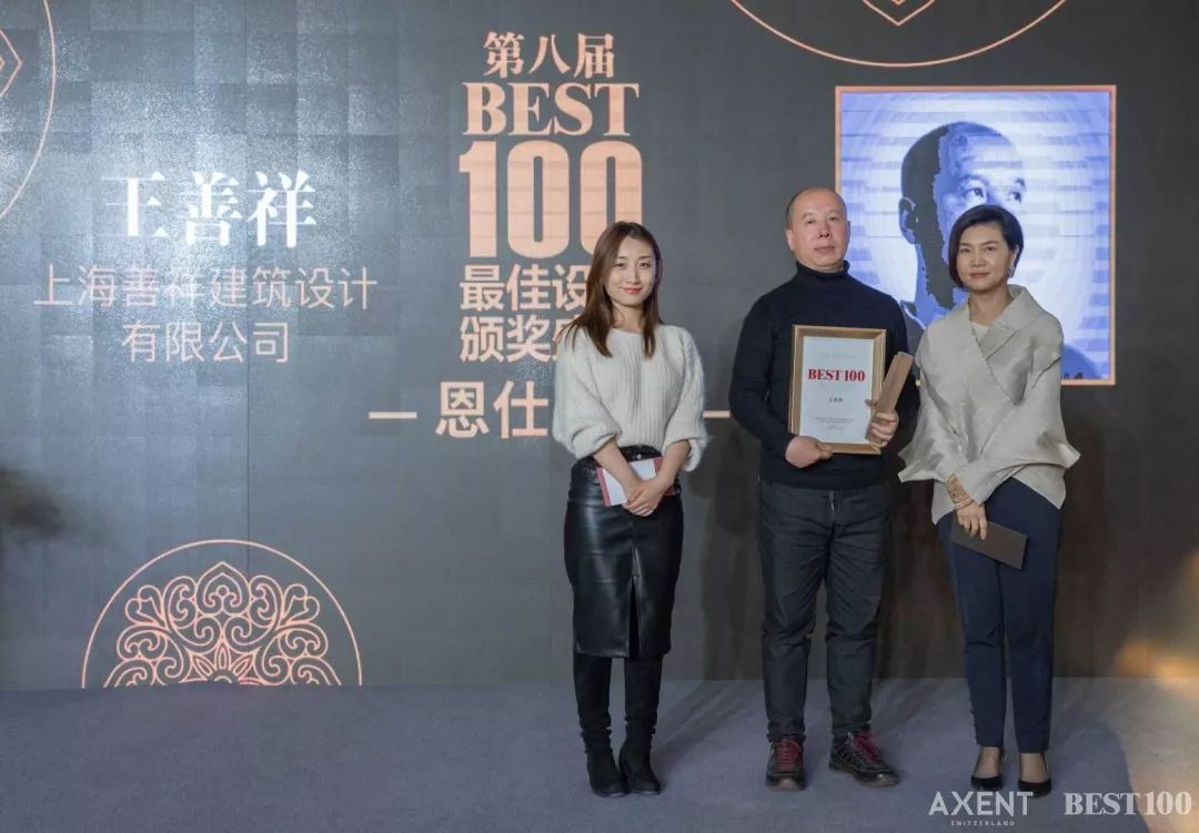 精彩回顾|第八届best100最佳设计颁奖典礼圆满落幕!_上海