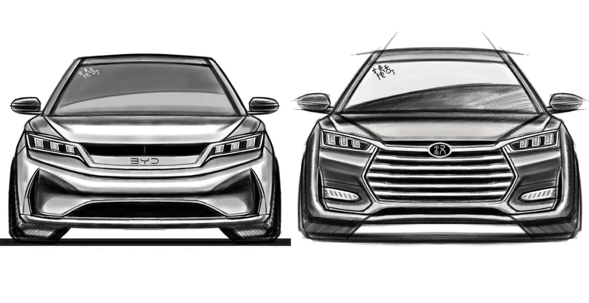 比亚迪超跑概念车再次亮相,量产的可能性增大