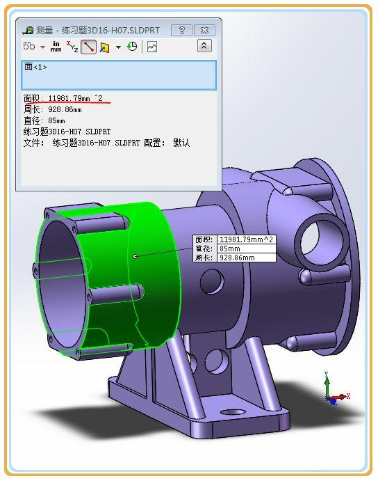 用solidworks建模的複雜零件此圖雖然不難卻畫了50多頁