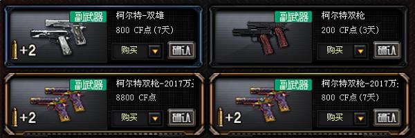 cfs丨awm配colt裸装大公子玩出新花样