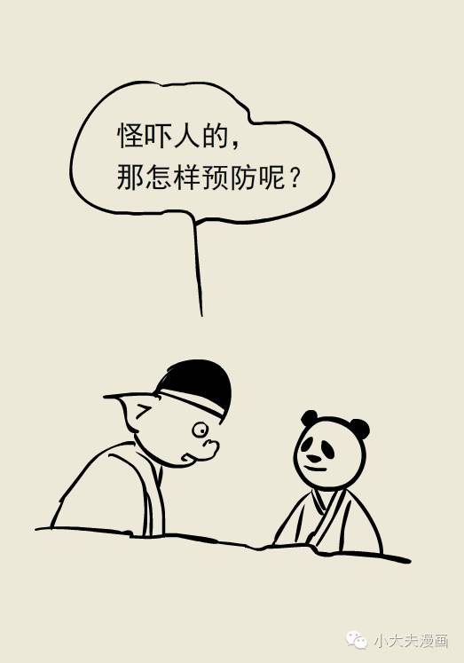 专家:糖尿病足,一定要重视,严重的会截肢_漫画吧