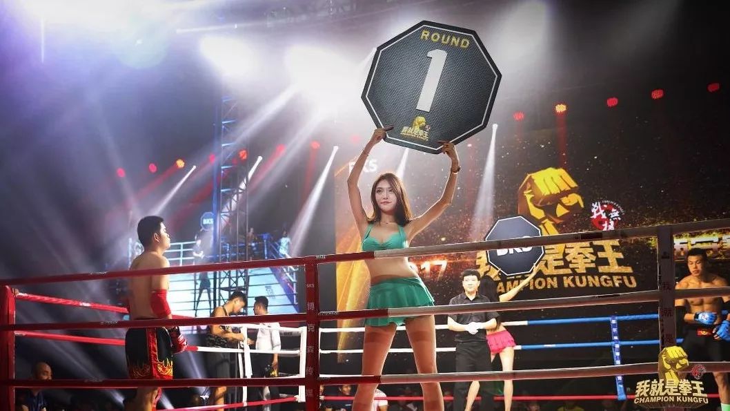 进入首页,点击下方的"报名通道"再点击"我就是拳王报名"或"举牌女郎"