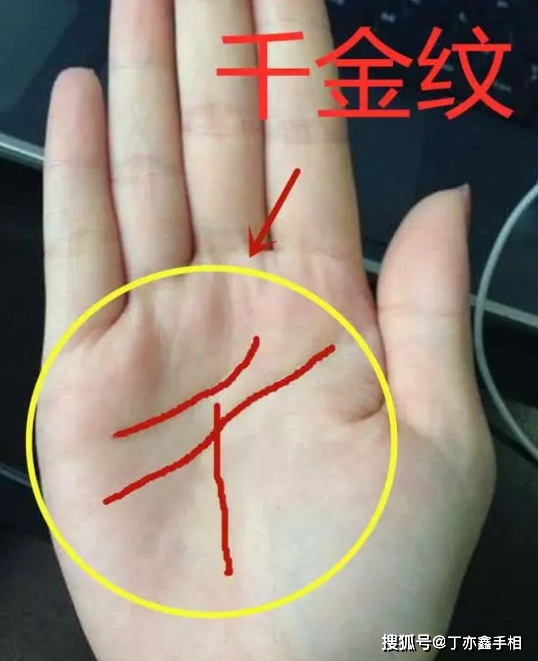 手掌有千金纹的人,一生容易大富大贵