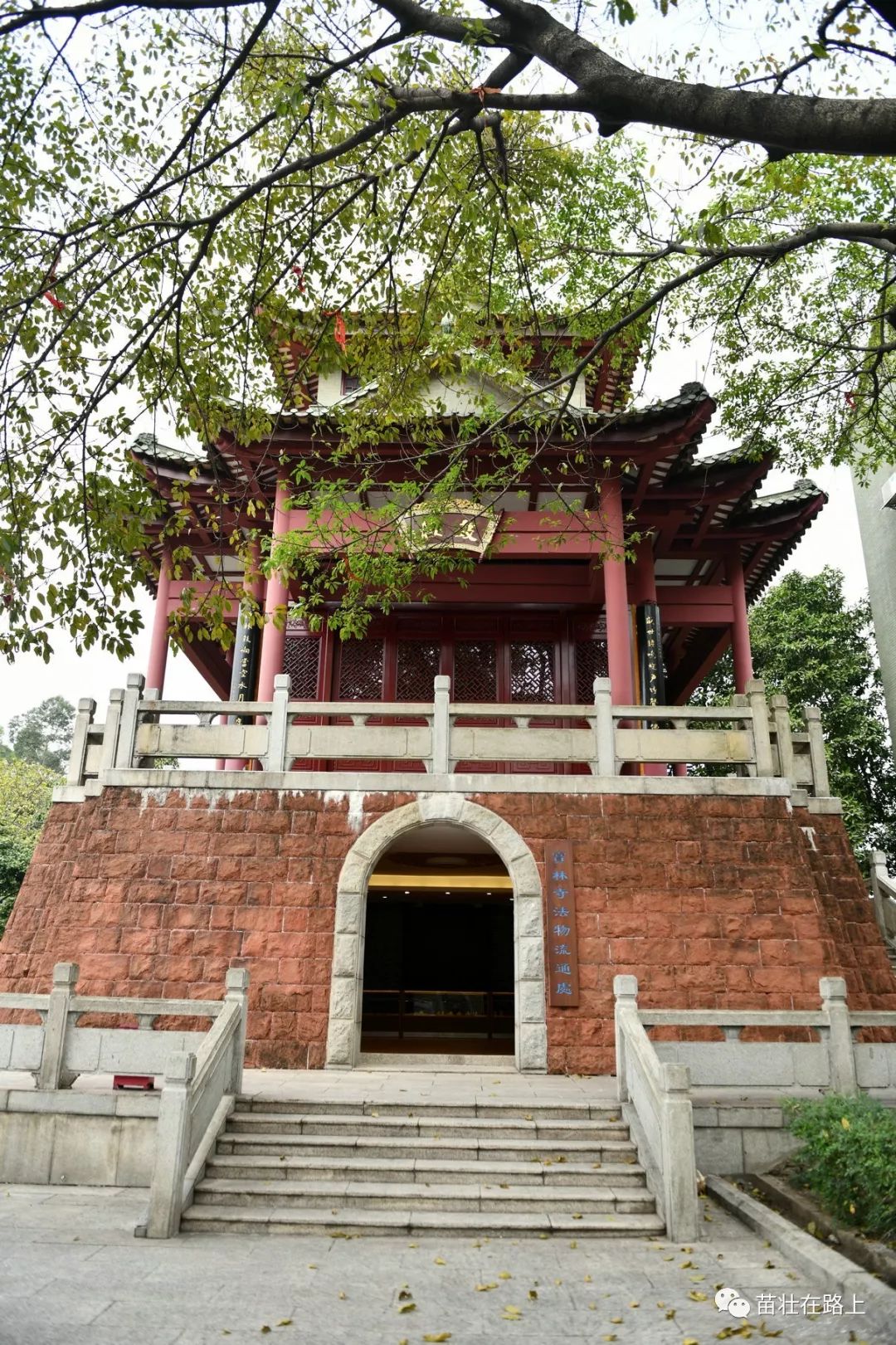 20191220米香肠粉粥铺韦记牛杂宝林寺顺峰山公园顺德御膳粥迷失在顺德
