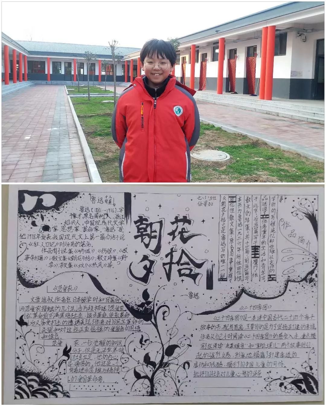 走近文学名著   营造书香校园