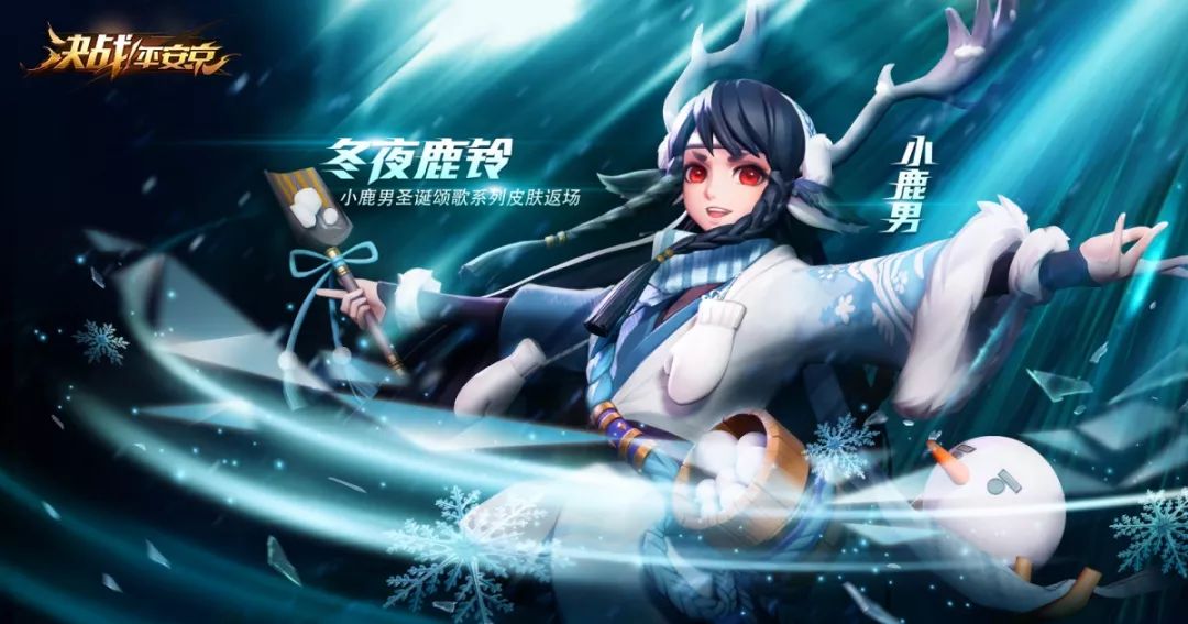 登录就送未收录史诗皮肤,二周年庆活动福利拿到手软!