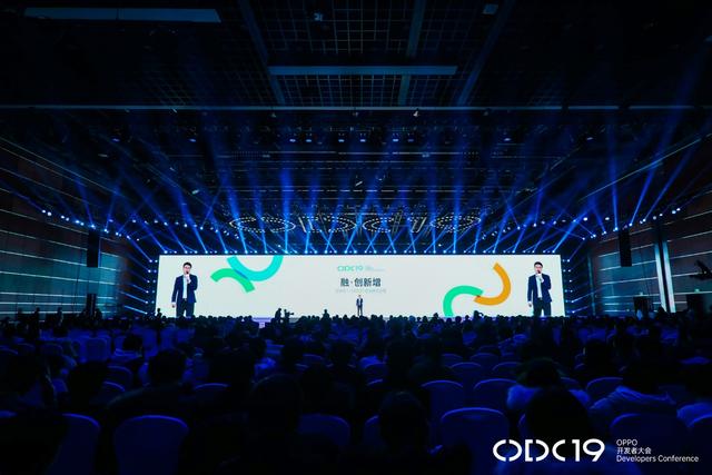 万物互融下，共创商业新增长ODC19商业化论坛在京举办