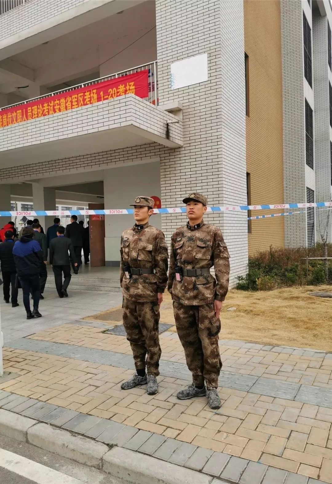 2000余人报考安徽省军区专业技能岗位文职人员