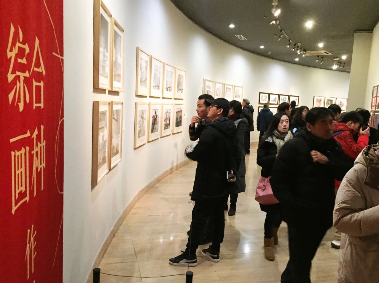 现场第十三届全国美术作品展览进京展开幕式暨第三届中国美术奖颁奖式