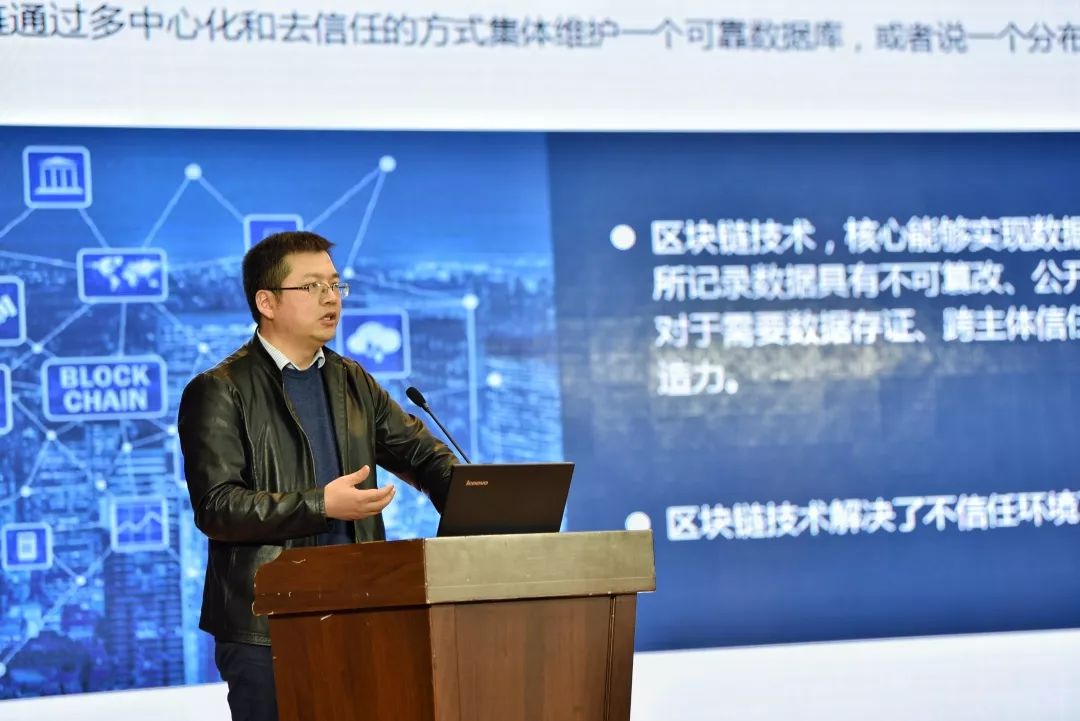 行业的应用实践与思考江河瑞通(北京)技术有限公司总裁李国志当天下午