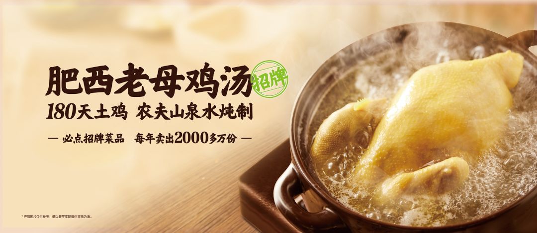 国民快餐老乡鸡请你半价喝!