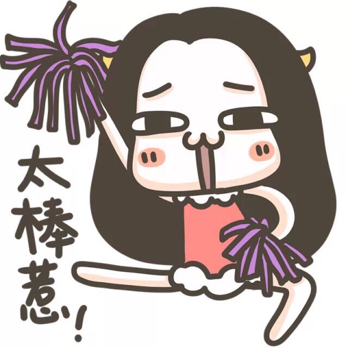 我:也不要别的了 就上海大众吧.老爸:你咋不要东方明珠呢?我.