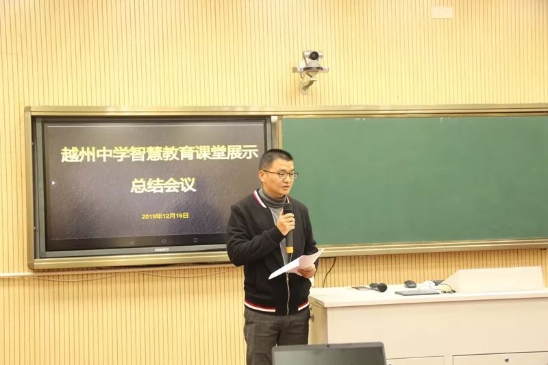 顾惠良副校长宣布了本次课堂展示活动的各个奖项,并给获奖