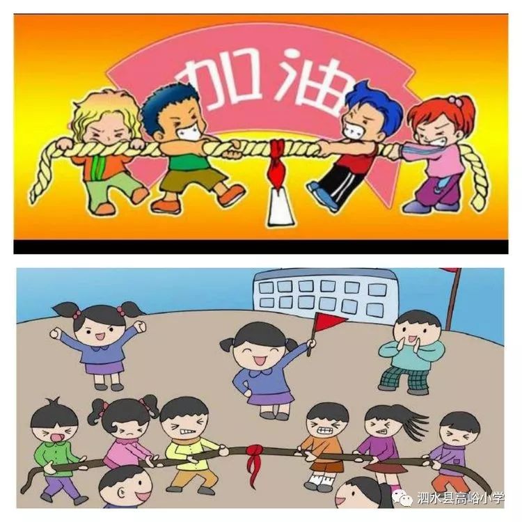 队活动勃勃朝气与团队精神齐飞记高峪小学各中队拔河比赛