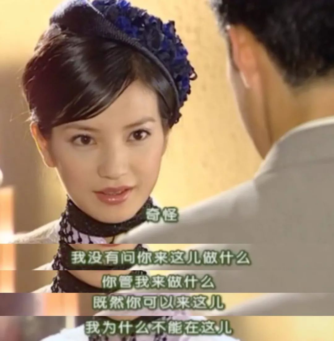 依萍的无数争吵中尔豪就没有胜利过哪怕一次也没有这让他男人的面子往