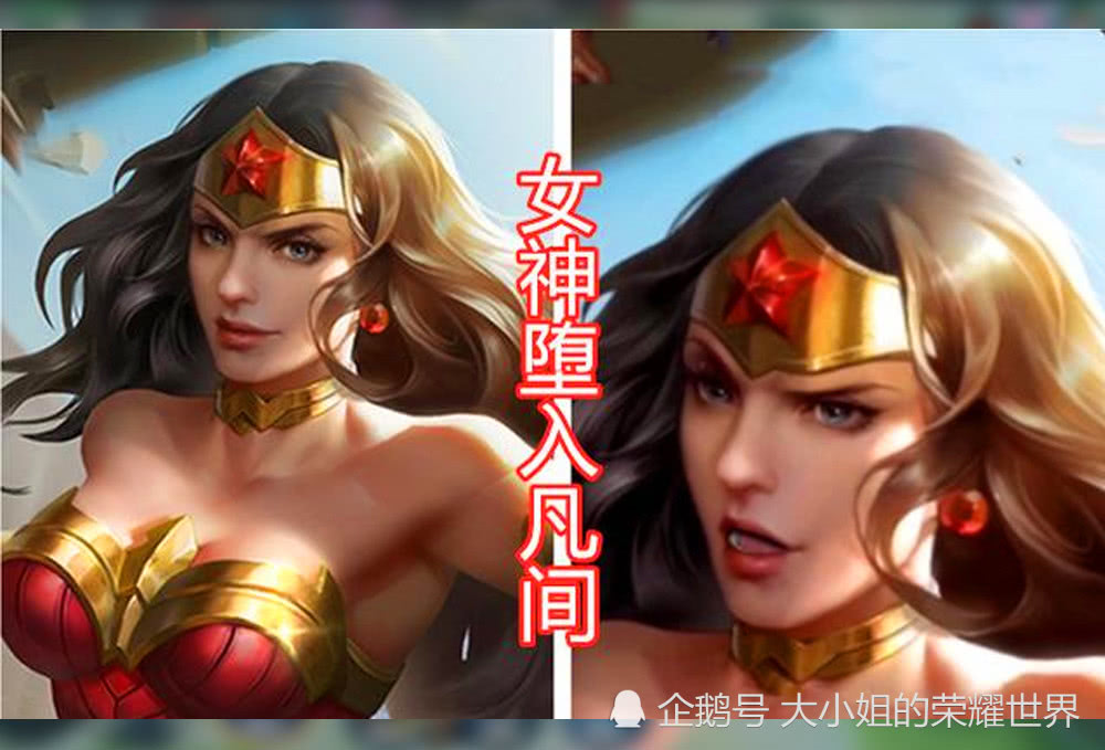 王者荣耀被p图玩家玩坏的英雄穿起制服的上官婉儿你喜欢吗