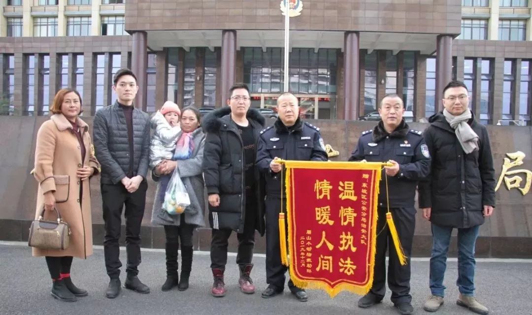 是给负责犬只整治行动的警察们来到区公安分局眉山小动物爱心救助群的