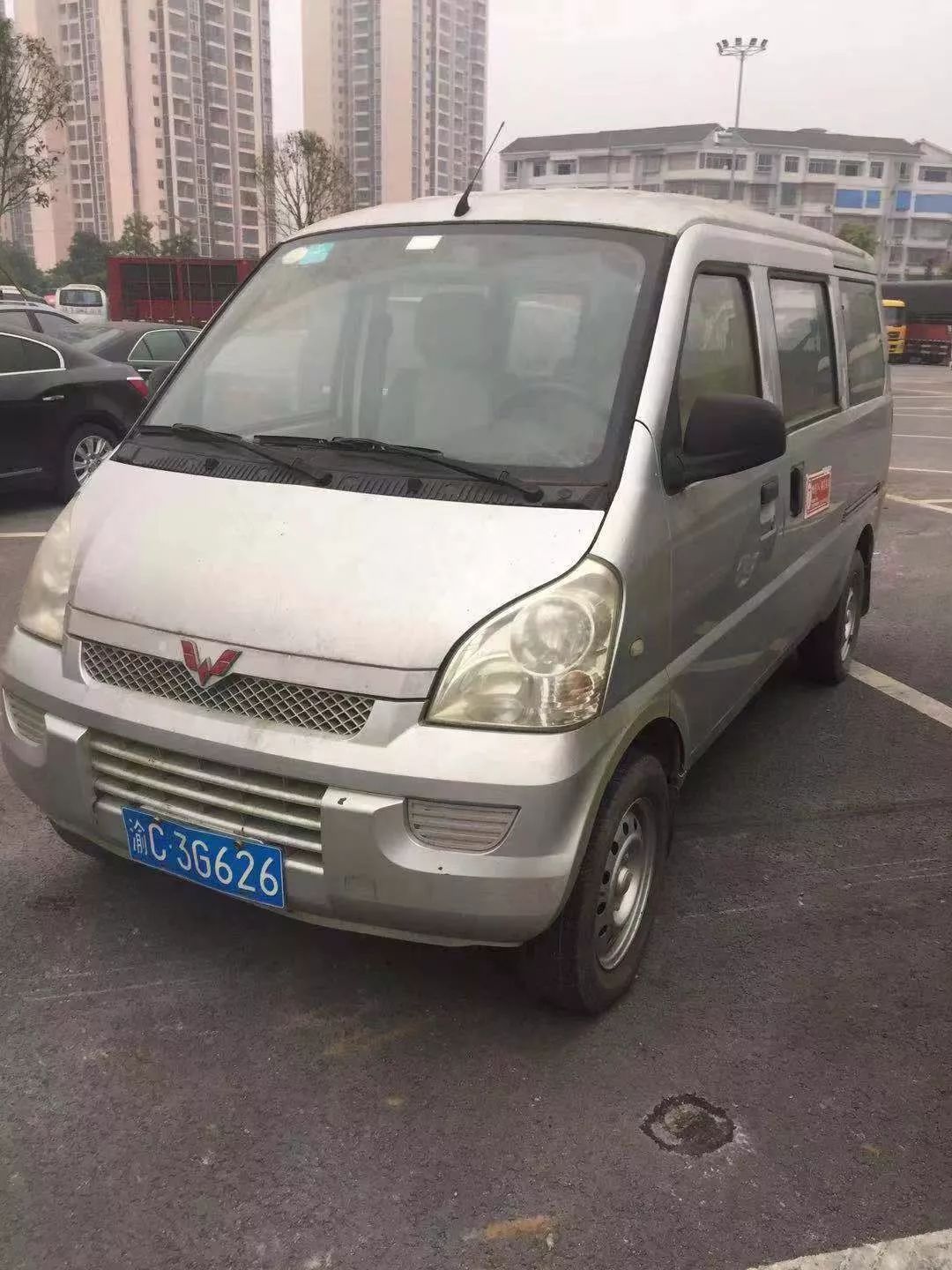 五十铃牌ql10307gdsc 起拍价 1万元6号标的 渝c976q5 长安牌sc6469c5