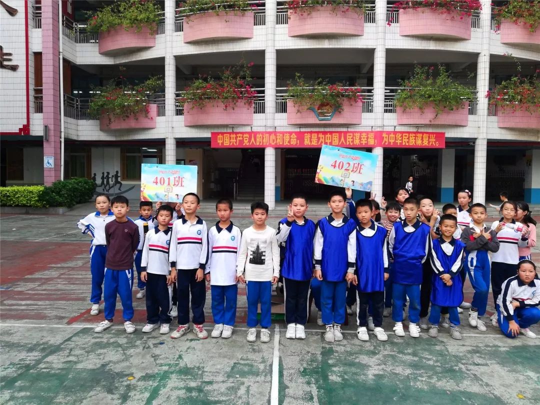 2019黄岐第二小学班际篮球联赛day4