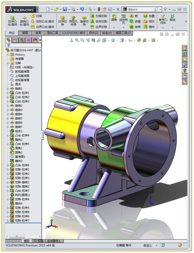 用solidworks建模的複雜零件此圖雖然不難卻畫了50多頁