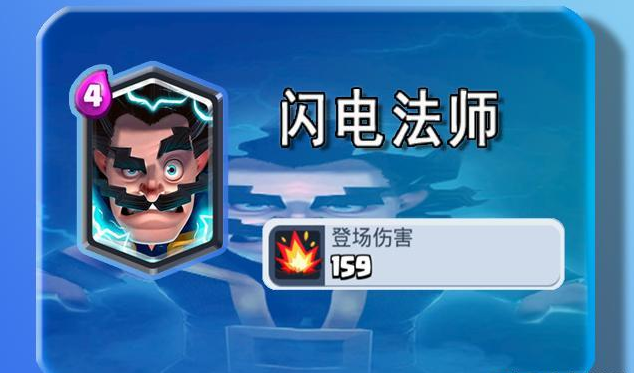 皇室战争:关于闪电法师的4个细节,攻击手势很俏皮,甚至有点娘!