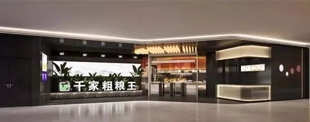 千家粗粮王五星黑标momopark店盛大开幕堪称自助餐界典范