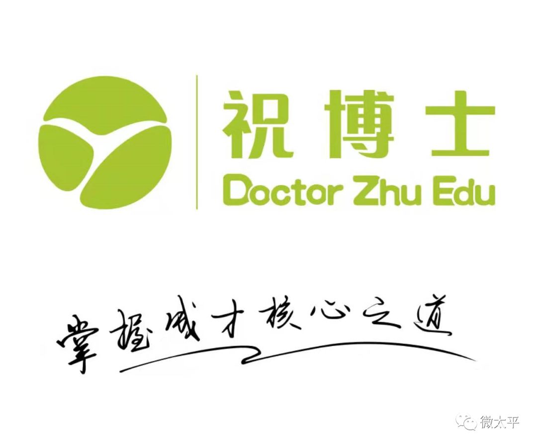 成长如同小树,太平孩子和祝博士共进步!